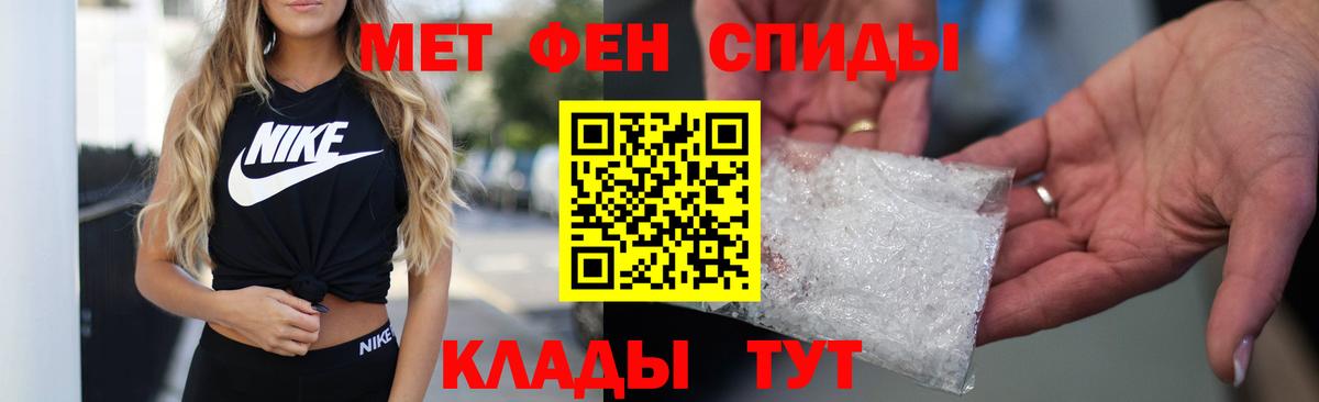 АМФЕТАМИН 98% Алапаевск