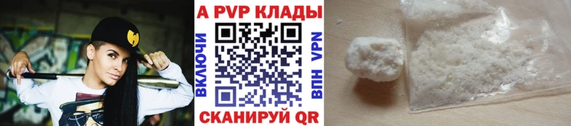 APVP VHQ Алапаевск