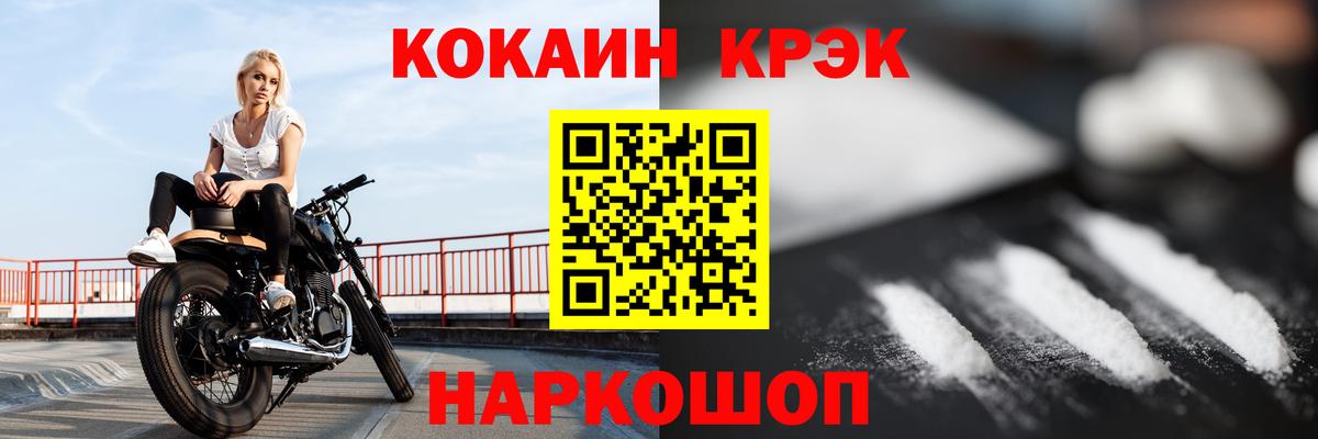 Алапаевск  даркнет сайт  Кокаин  Вход с VPN  Кокаин 97%  COCAIN FishScale 
