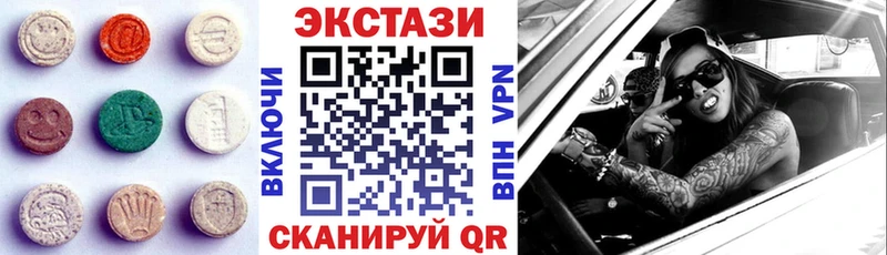 ЭКСТАЗИ MDMA  OMG вход  Алапаевск 