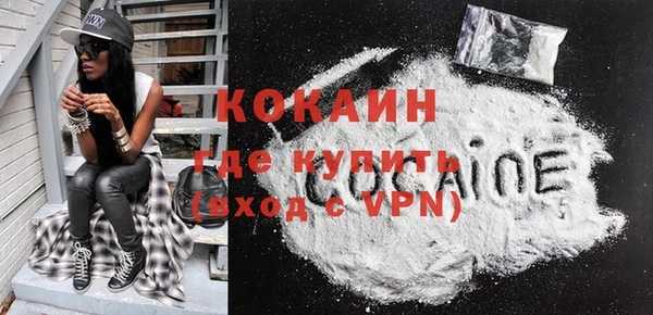 МДМА Абаза