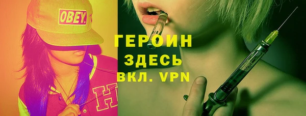 винт Абинск