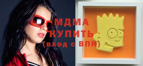 винт Абинск