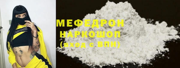 скорость mdpv Абдулино