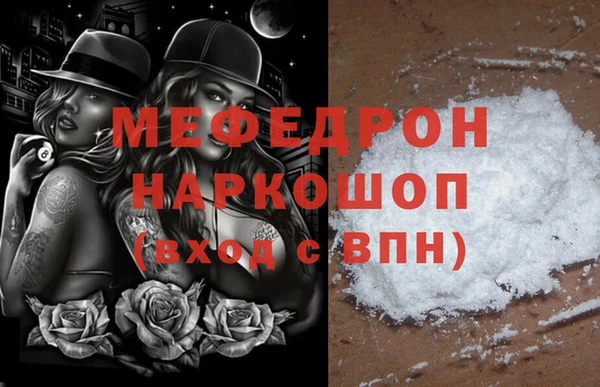 МДМА Абаза
