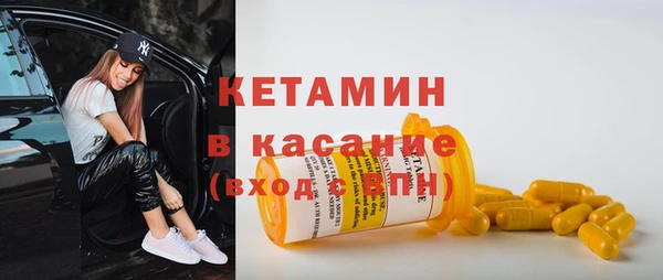 МДМА Абаза