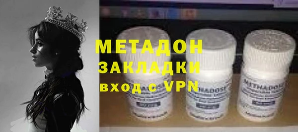 МДМА Абаза