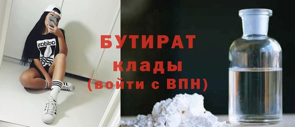 МДМА Абаза