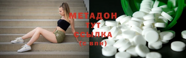 МДМА Абаза