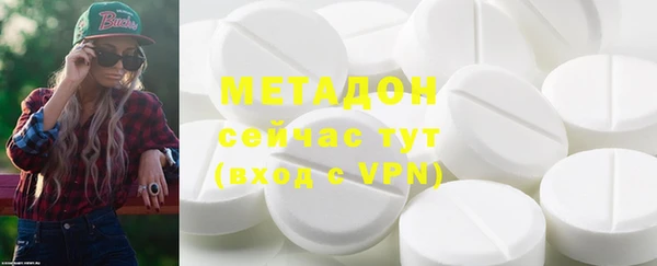 скорость mdpv Абдулино