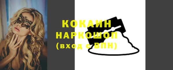 винт Абинск