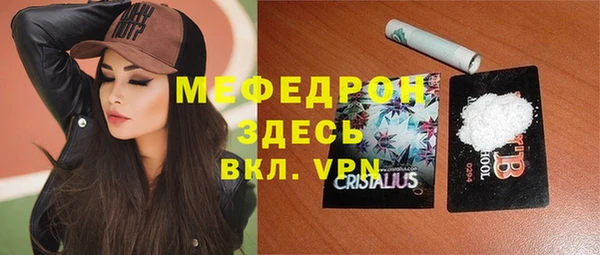 МДМА Абаза