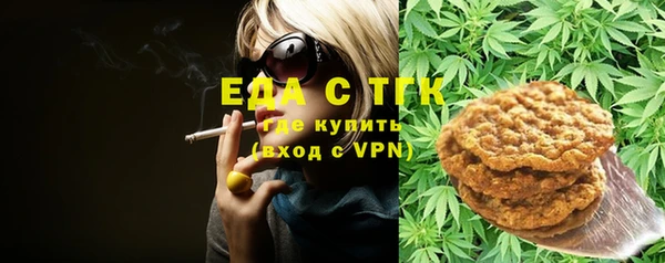 МДМА Абаза