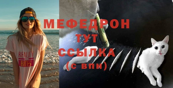 МДМА Абаза