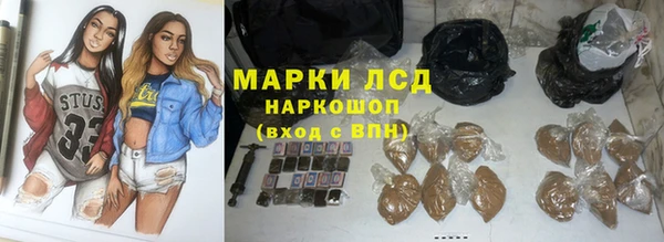 бошки Протвино