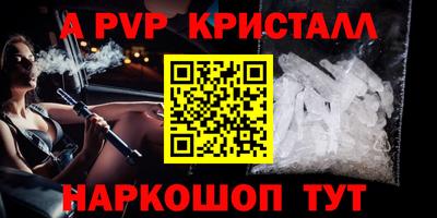 винт Изобильный