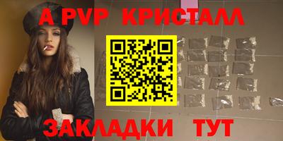 соль ск Ипатово