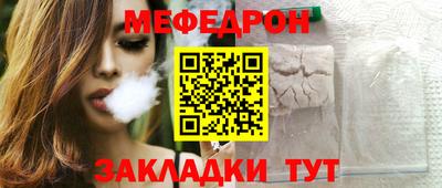 прущая мука Ирбит