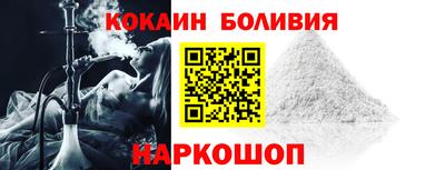 соль ск Ипатово