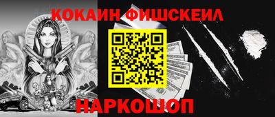 винт Изобильный