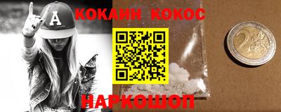 винт Изобильный