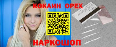 прущая мука Ирбит