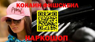 соль ск Ипатово