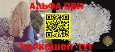 соль ск Ипатово