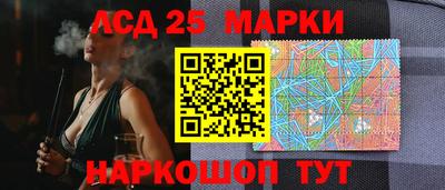 соль ск Ипатово