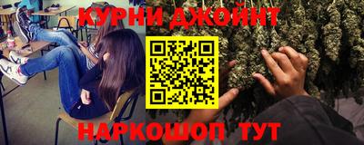каннабис Ковров