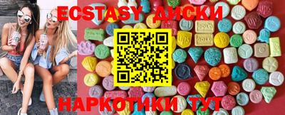 соль ск Ипатово