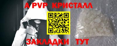 соль ск Ипатово