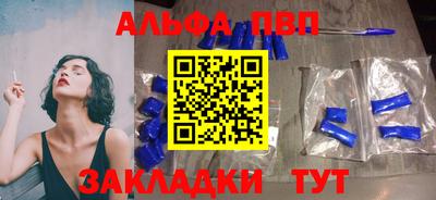 винт Изобильный