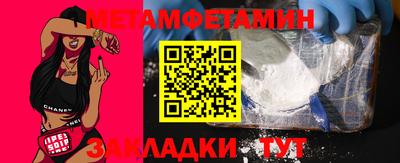 соль ск Ипатово