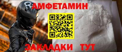 соль ск Ипатово