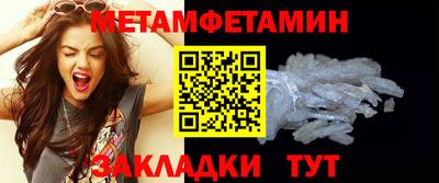 соль ск Ипатово