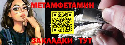 винт Изобильный