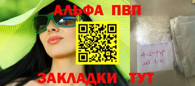 соль ск Ипатово