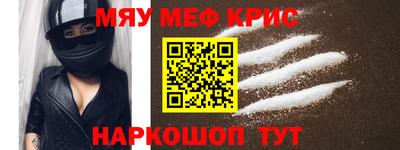 винт Изобильный