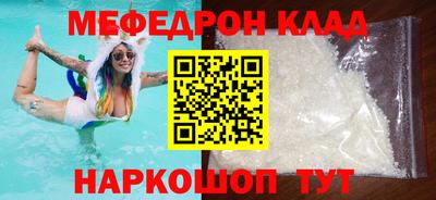 прущая мука Ирбит
