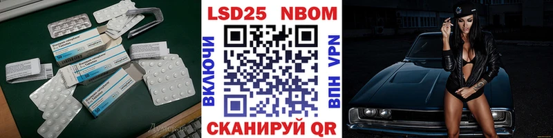 LSD-25 экстази ecstasy  Алапаевск 