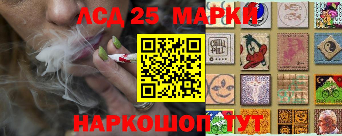LSD-25 экстази кислота  Вход с VPN  Алапаевск  LSD-25 экстази кислота 