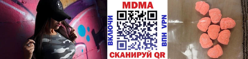 MDMA VHQ  маркетплейс клад  Алапаевск 