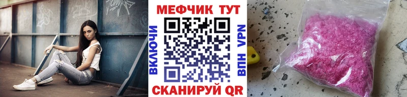 МЕФ 4 MMC  Алапаевск 