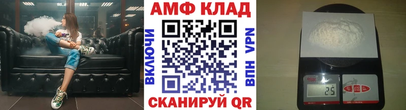 Метамфетамин мет  даркнет как зайти  Алапаевск 