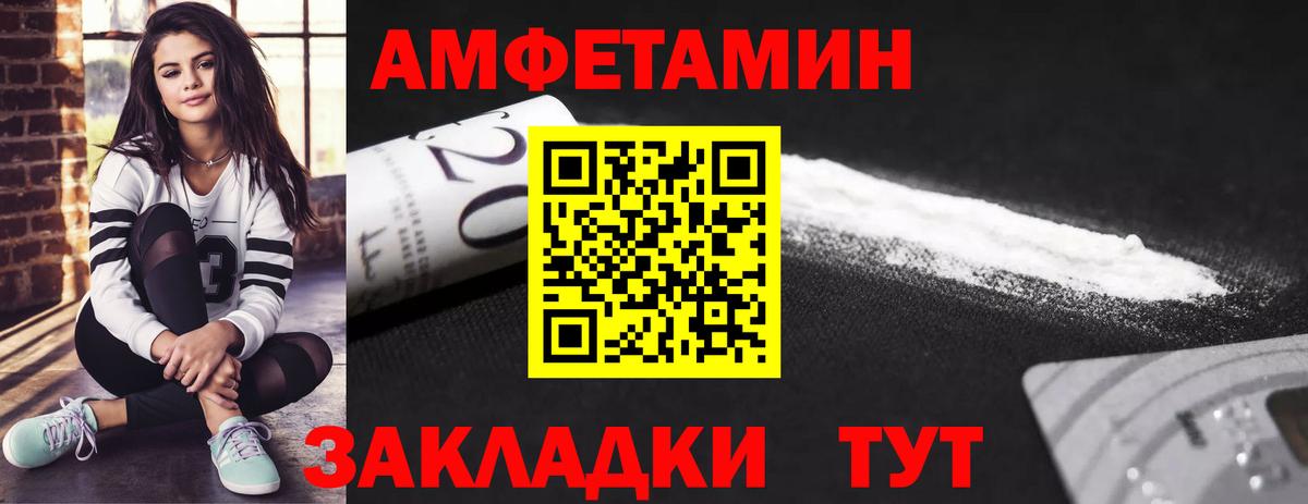 МЕТАМФЕТАМИН  Вход с VPN  Алапаевск  МЕТАМФЕТАМИН Декстрометамфетамин 99.9%  МЕТАМФЕТАМИН Декстрометамфетамин 99.9% 