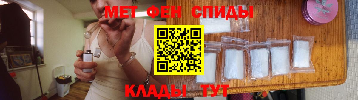 МЕТАМФЕТАМИН кристалл Алапаевск