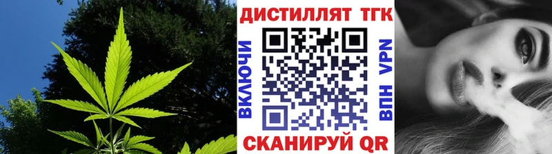 где можно купить   Алапаевск  Дистиллят ТГК Wax 