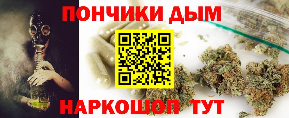 Бошки марихуана OG Kush  Шишки марихуана конопля  Вход с VPN  Алапаевск 