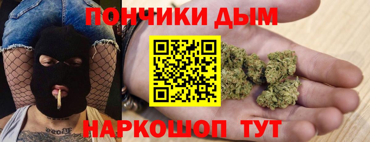 Марихуана MAZAR Алапаевск